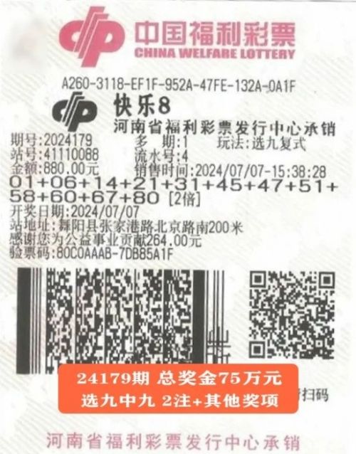 乐彩17500手机版论坛月末三天打一数字乐彩17500手机版，智能娱乐新体验-第3张图片