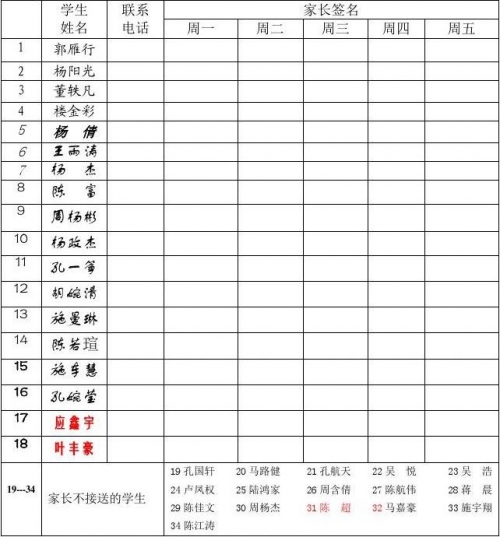 新彩六开奖结果资料查询表新彩六开奖结果资料查询表-第1张图片