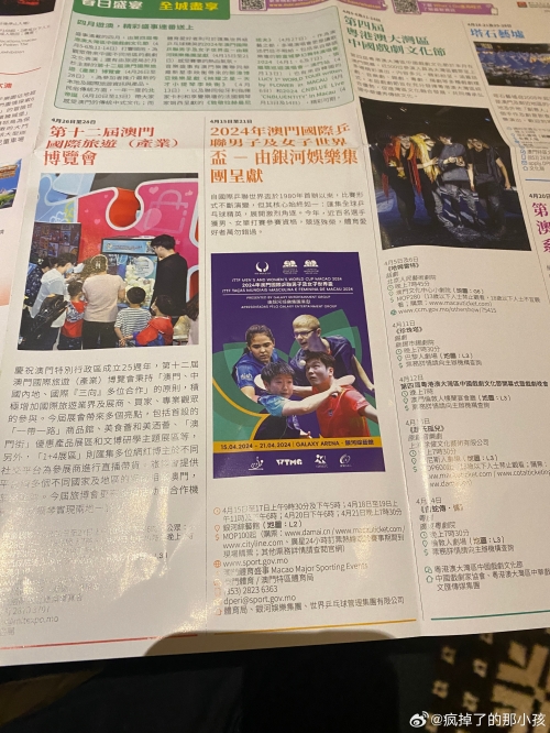2024新奥历史开奖记录46期，回顾与展望