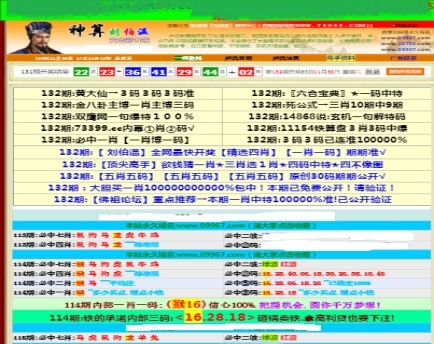 香港35图库图纸大全彩图香港35图库图纸大全彩图介绍