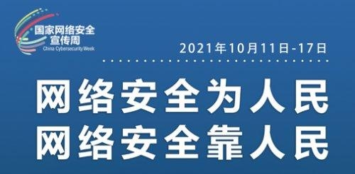 大庆冠通棋牌2021官方网站pkufli5.10大庆冠通棋牌世界，游戏新境界-第3张图片