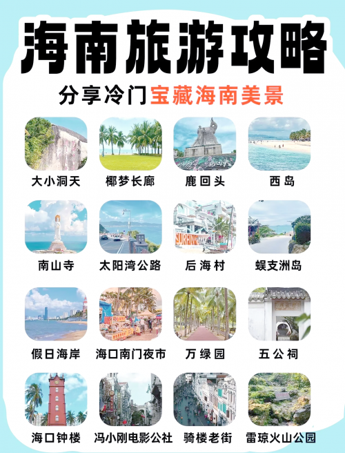 防城港金滩潮汐表防城港金滩，海滨度假胜地-第1张图片