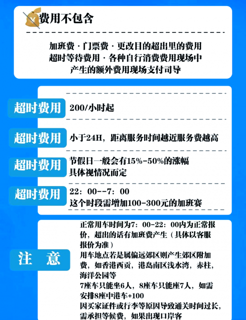 汽车订票服务，便捷出行的新选择-第1张图片