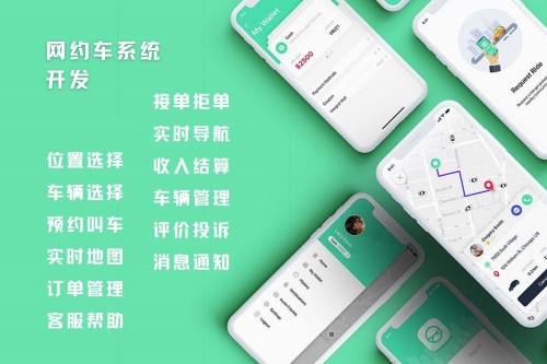 汽车订票服务，便捷出行的新选择-第3张图片