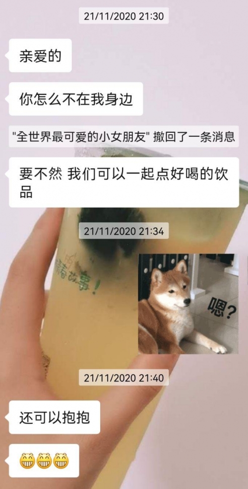 拥抱这分钟吉他谱拥抱这分钟吉他谱-第2张图片