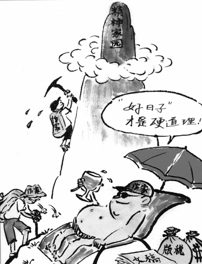 黄大仙.com救世.网黄大救世网，网络力量的启示