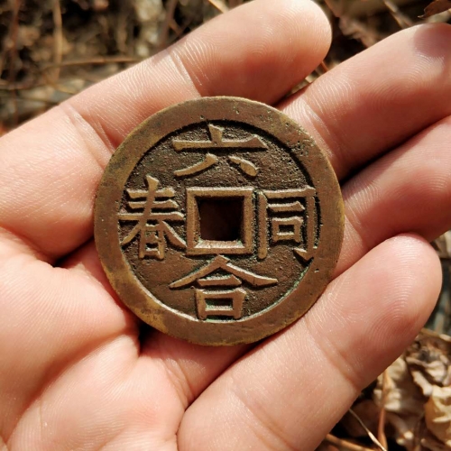 六合同彩六合同彩，多彩人生，幸运降临