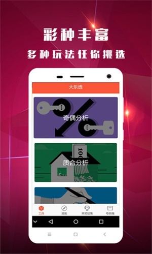 澳门正版资料大全完整版大正传媒澳门正版资料大全完整版-第2张图片