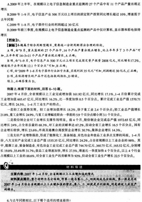 二四六天天好彩944cc免费资料费-第2张图片