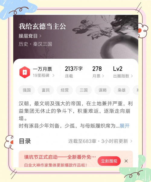 三国求生攻略三国求生，危机中的生存策略-第1张图片