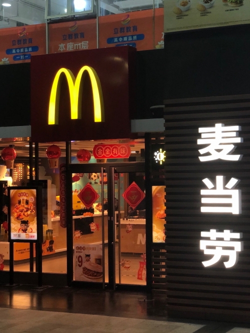 一定牛走势图一定牛走势图分析