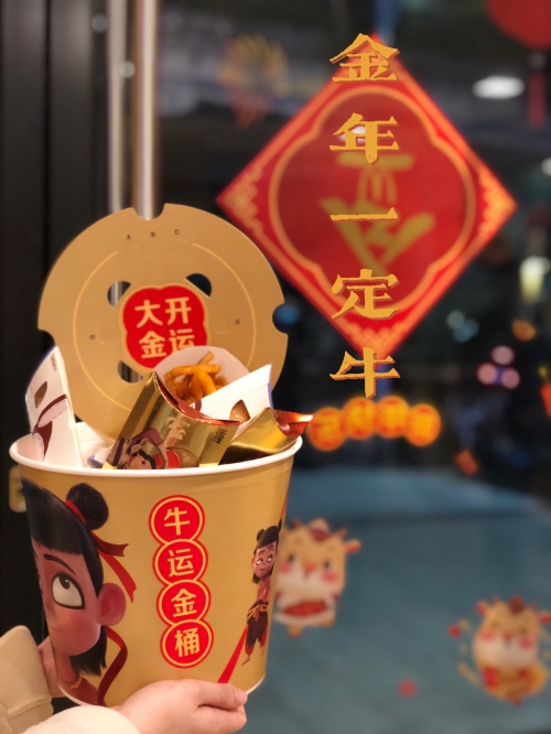 一定牛走势图一定牛走势图分析-第3张图片