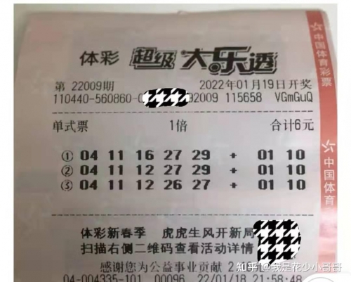 99期开奖结果揭晓-第2张图片