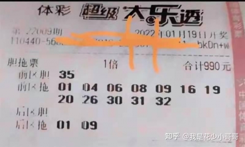 99期开奖结果揭晓-第3张图片