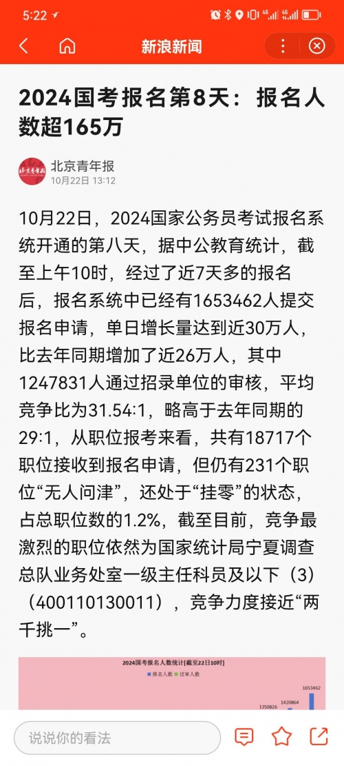 北京青年下载，探索便捷的数字生活-第1张图片