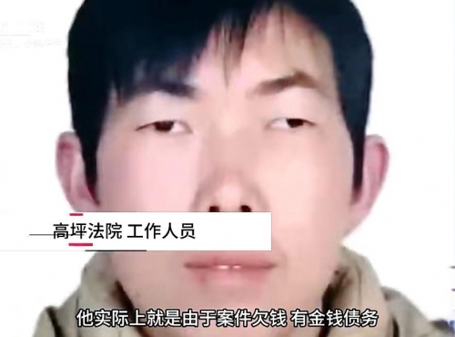 成都老赖被拘留成都老赖被拘留事件-第2张图片