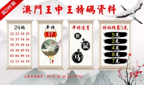 澳门码开奖记录揭秘