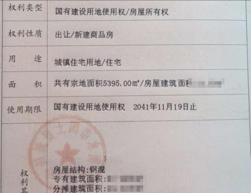 腾讯分分彩开奖结果揭晓