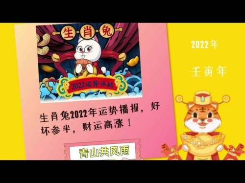 2024澳门今晚开生肖揭晓-第1张图片