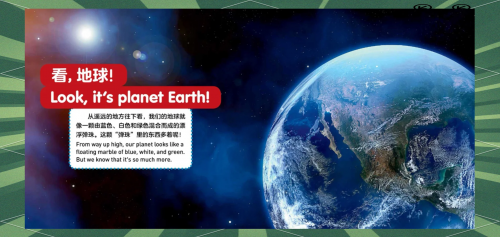 星球app星球APP，探索宇宙的神秘世界
