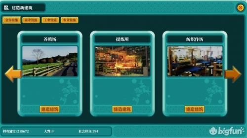 彩票导航，解锁彩票新世界-第3张图片