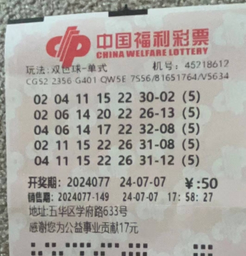 今晚双色球必出号预测今晚双色球必出号