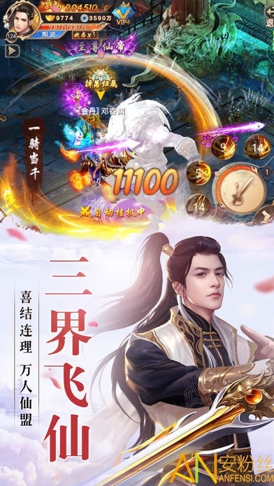 不良人2手游停服了吗不良人2手游，探索神秘世界，挑战重重任务-第2张图片