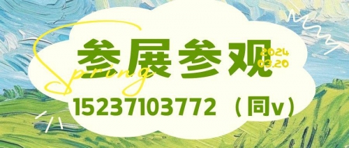 锦天科技锦天科技，科技创新引领未来-第2张图片