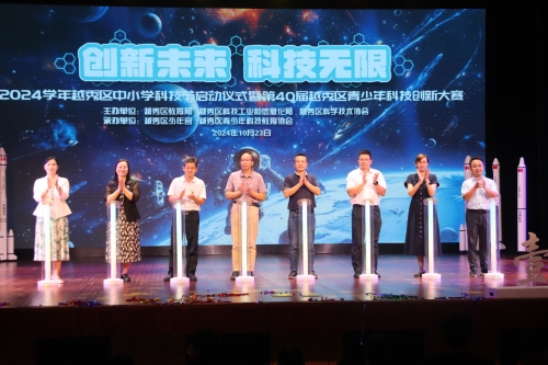 锦天科技锦天科技，科技创新引领未来-第1张图片