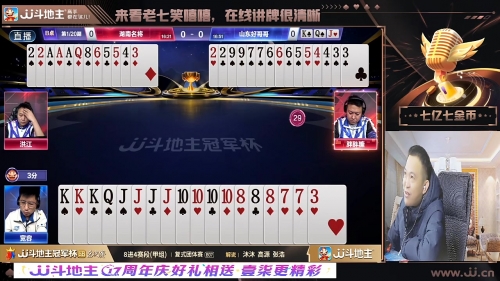 七七棋牌游戏，游戏世界的魅力-第1张图片