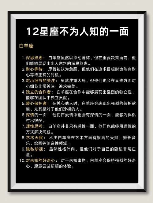 遗忘契约遗忘契约，揭开隐藏的秘密-第2张图片