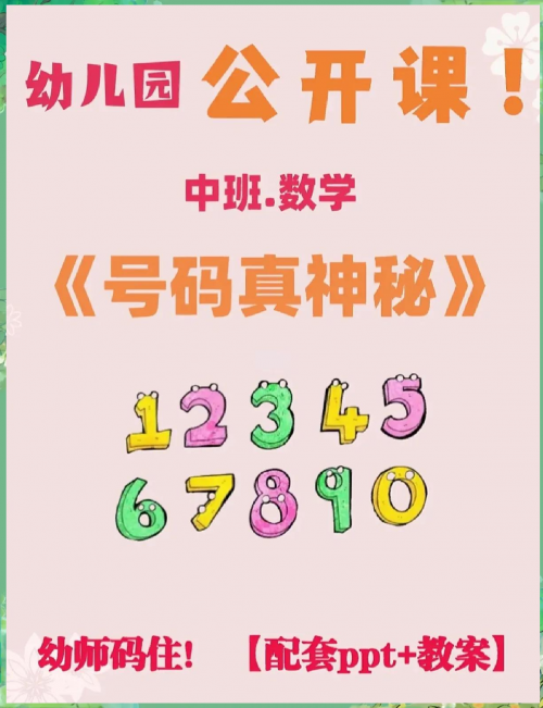 7788kk.com，探索数字世界的奥秘-第2张图片
