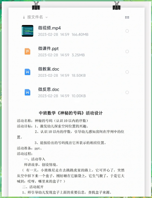 7788kk.com，探索数字世界的奥秘