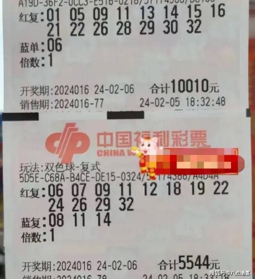 五百万彩票网，开启财富之门-第2张图片