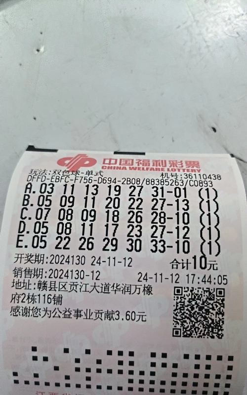 五百万彩票网，开启财富之门