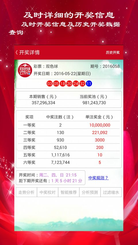 大众免费印刷图库最早441144大众免费印刷图库推广策略-第1张图片