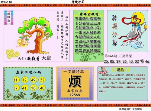 香港最火爆的开奖现场直播记录-第1张图片