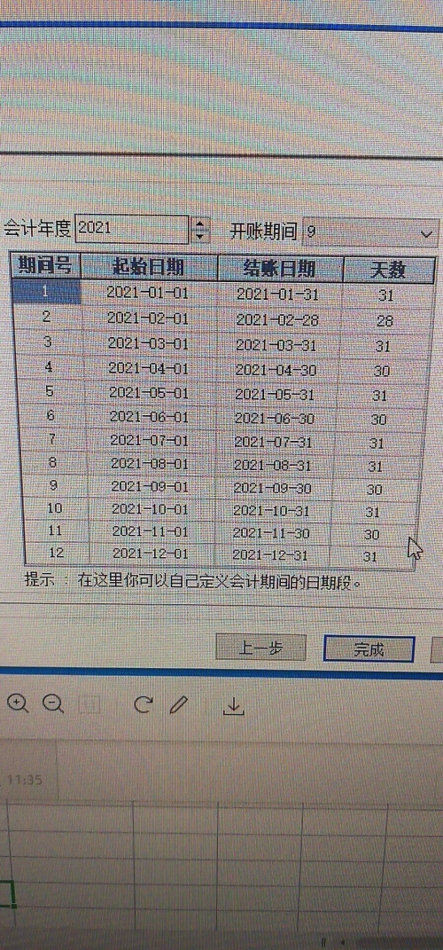 管家婆2019开奖结果揭晓-第1张图片