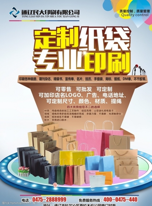 印刷图库总站印刷图库，高效便捷的视觉资源库