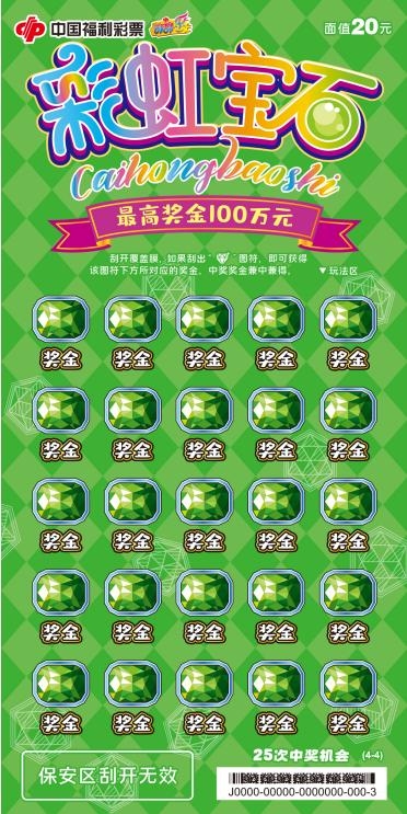555彩票网555彩票网，彩票投注的新选择