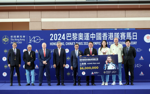 香港马会最新通知，关于赛马活动的最新安排与政策解读