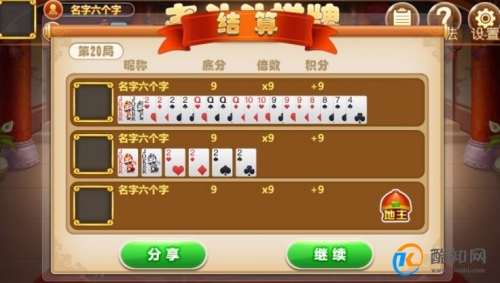 澳门最准一肖一码一码配套成龙-第2张图片