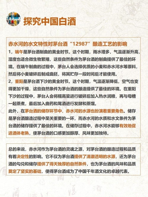 中国原创音乐基地伴奏下载中国原创音乐基地伴奏，音乐创作的灵魂之源-第3张图片