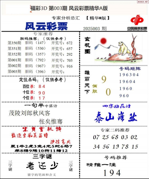 天下彩 9944CC 天下天下彩9944CC——璀璨多彩的世界