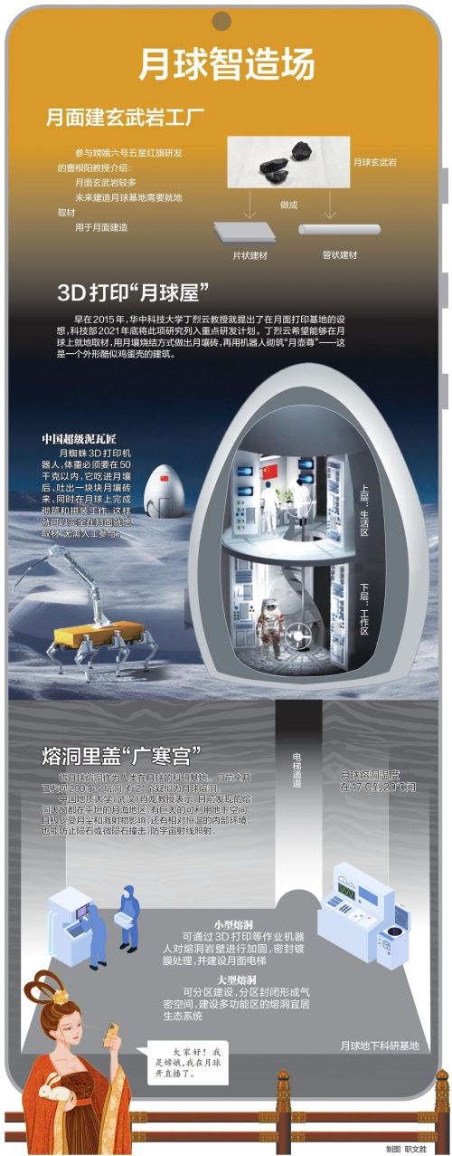 蓝月亮网站蓝月亮网站，探索科技与生活的交汇点-第1张图片