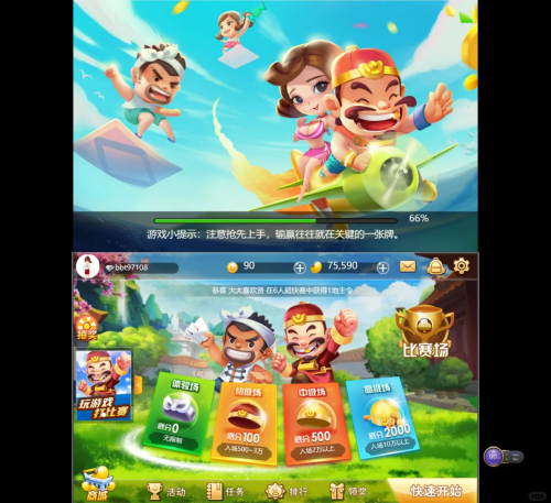 乐斗官网乐斗官网，热血竞技，畅享斗技人生-第1张图片
