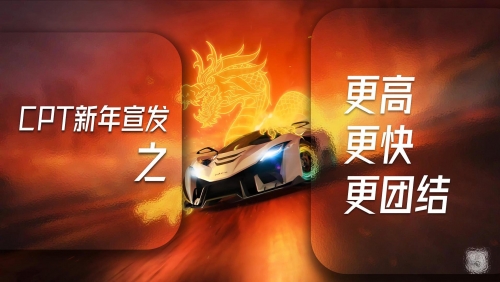 飙车官方，飙车新风潮