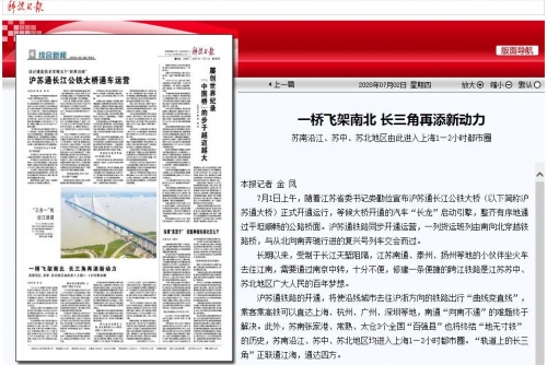 四川工人日报电子版，新闻传播的新篇章