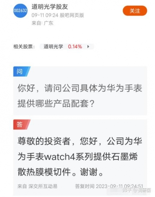 黄金网站app软件下载安装免费版2023华为一天三次黄金网站APP软件下载安装指南