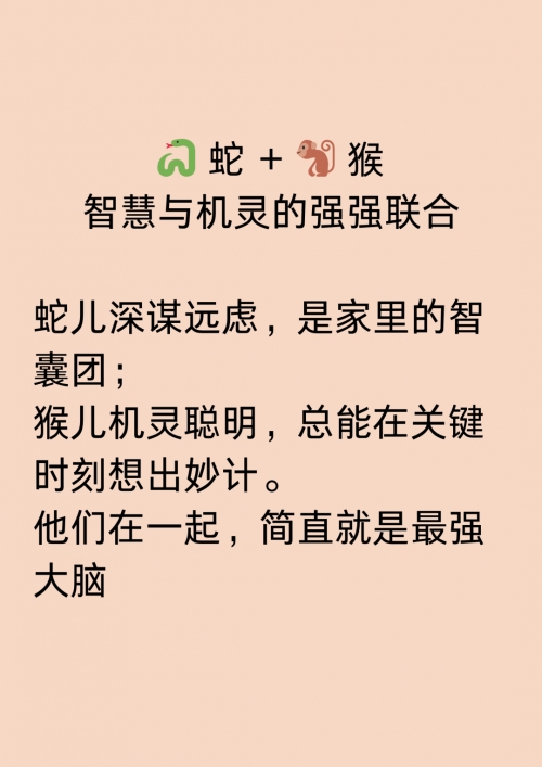 逗留不进是什么生肖-第1张图片